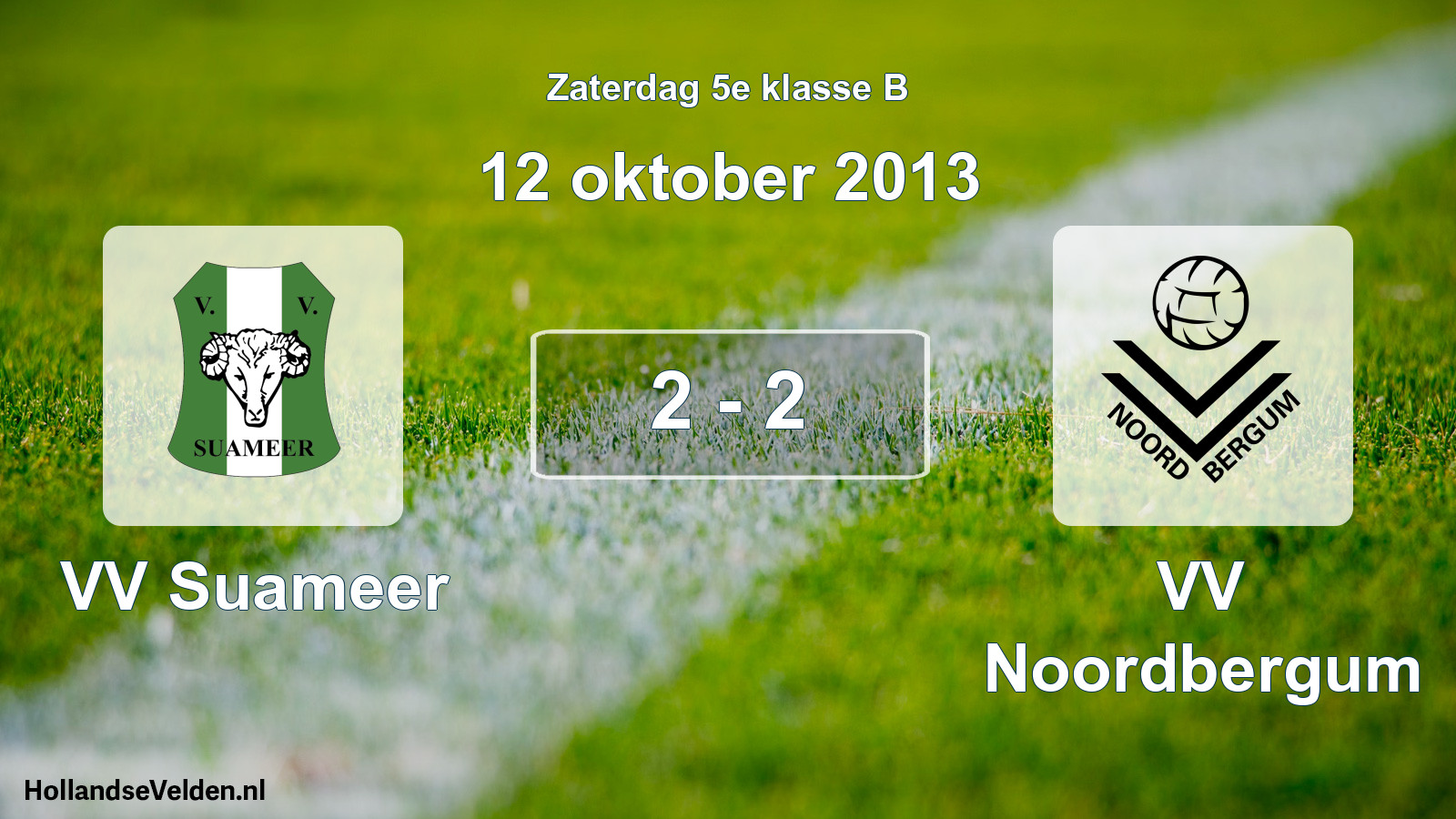Total number of matches played: VV Suameer - VV Noordbergum 2 - 2 (12 October 2013)