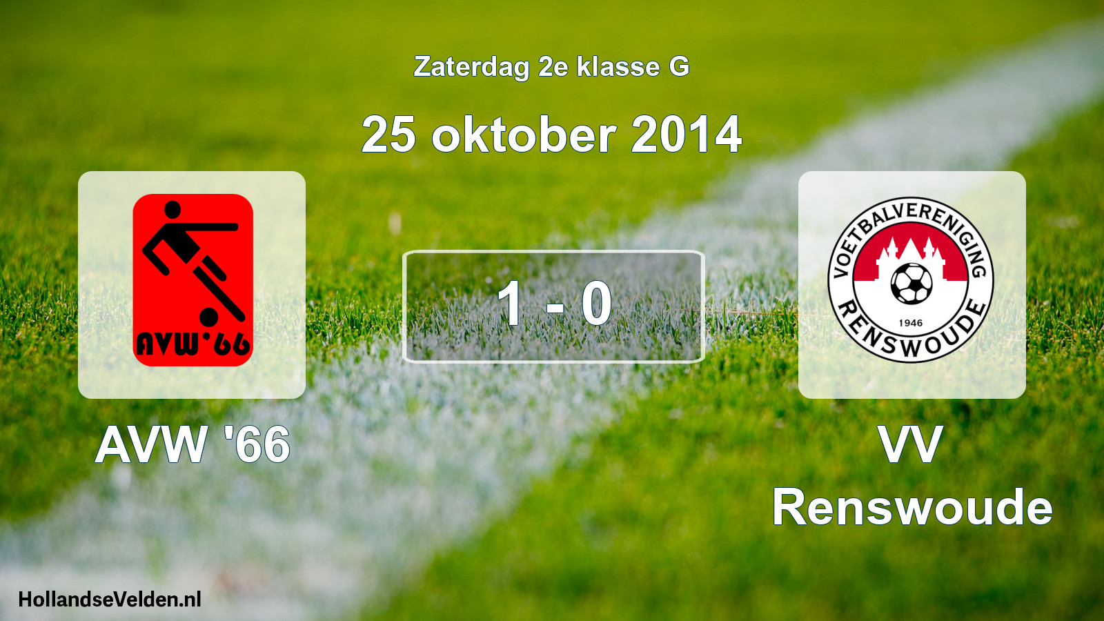 Total number of matches played: AVW '66 - VV Renswoude 1 - 0 (25 October 2014)