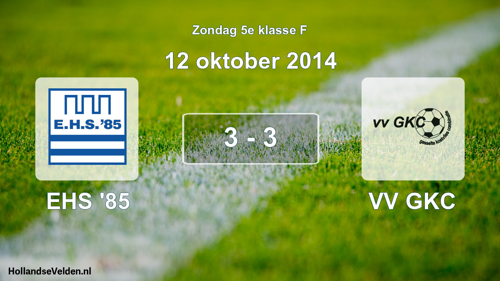 Total number of matches played: EHS '85 - VV GKC 3 - 3 (12 October 2014)