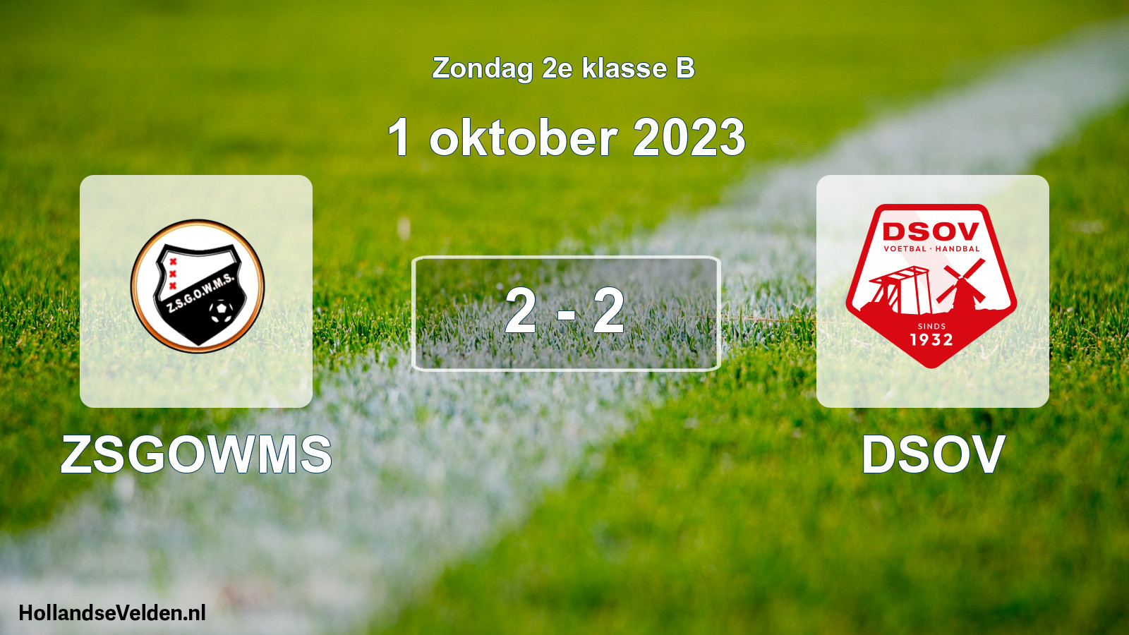 Total number of matches played: ZSGOWMS - DSOV 2 - 2 (1 October 2023)