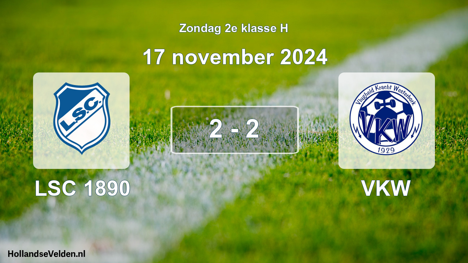 Total number of matches played: LSC 1890 - VKW 2 - 2 (17 November 2024)