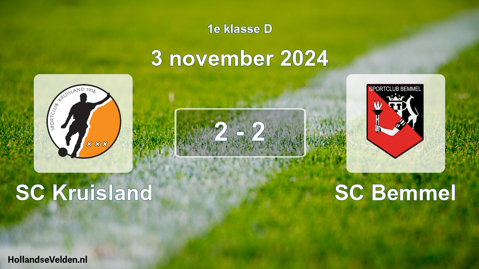 Total number of matches played: SC Kruisland - SC Bemmel 2 - 2 (3 November 2024)