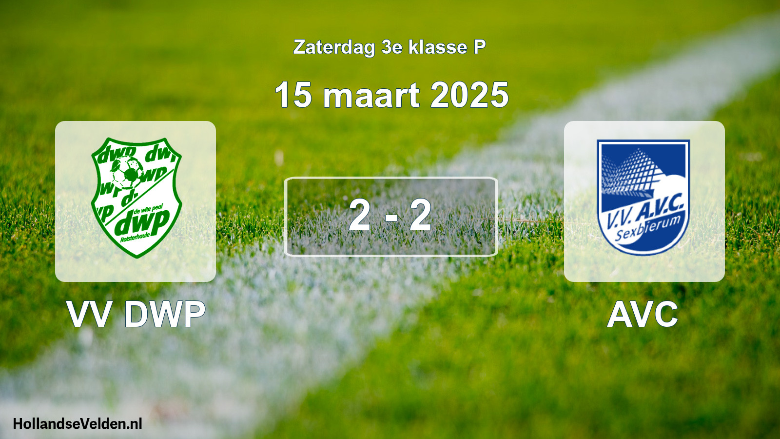 Total number of matches played: VV DWP - AVC 2 - 2 (15 March 2025)
