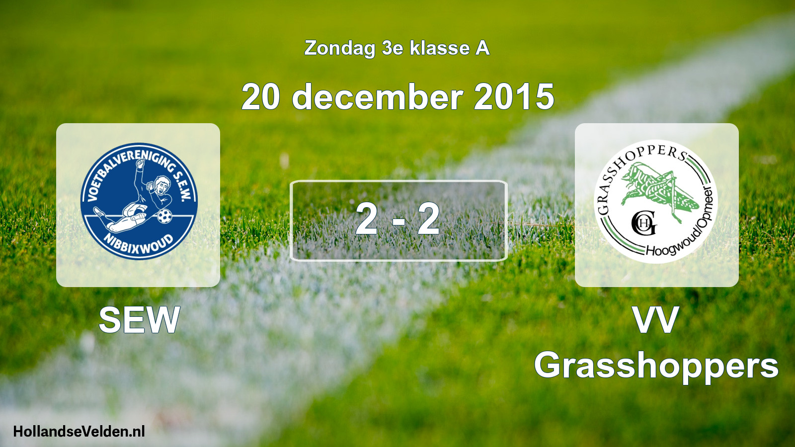 Total number of matches played: SEW - VV Grasshoppers 2 - 2 (20 December 2015)