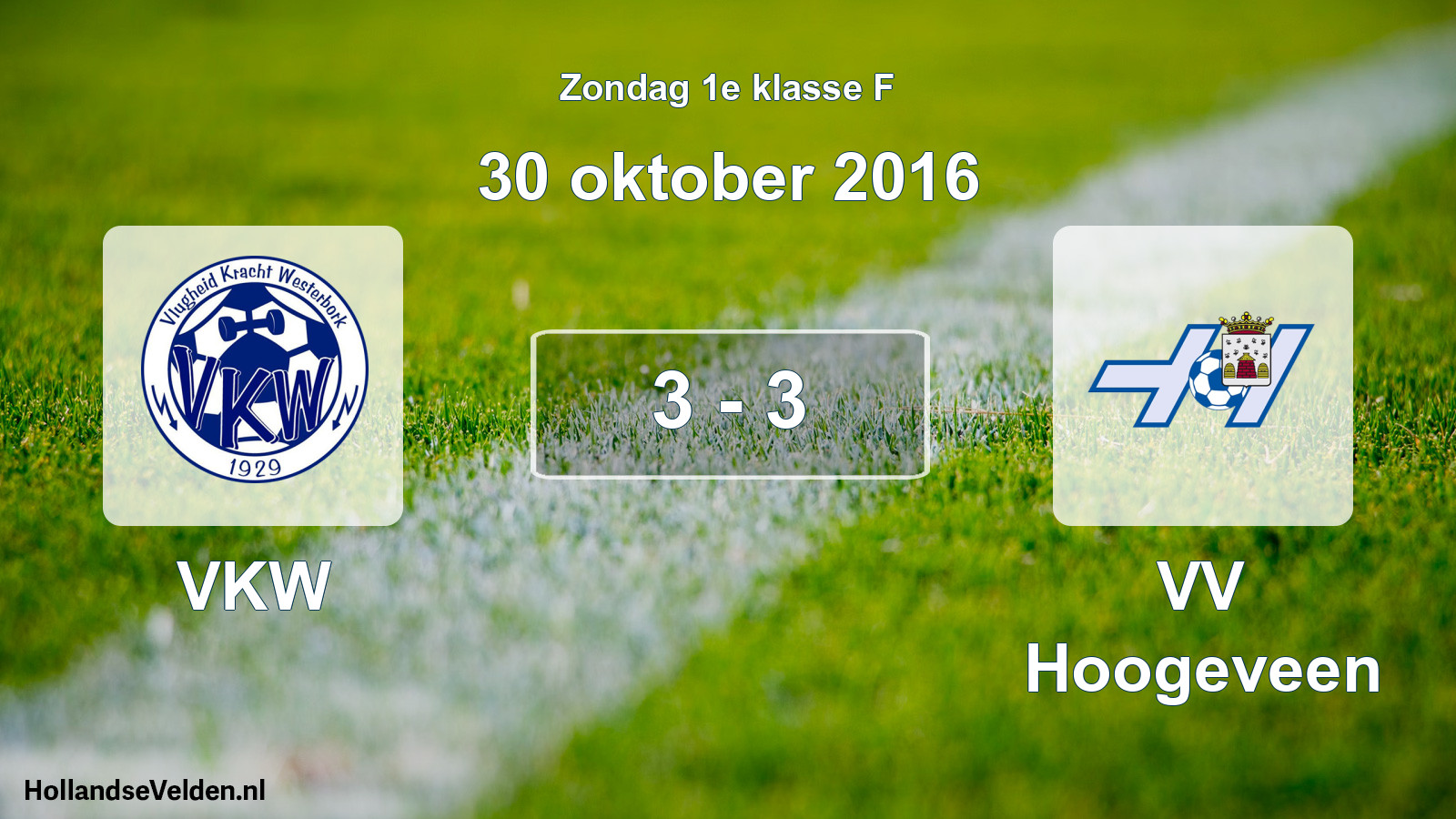 Total number of matches played: VKW - VV Hoogeveen 3 - 3 (30 October 2016)