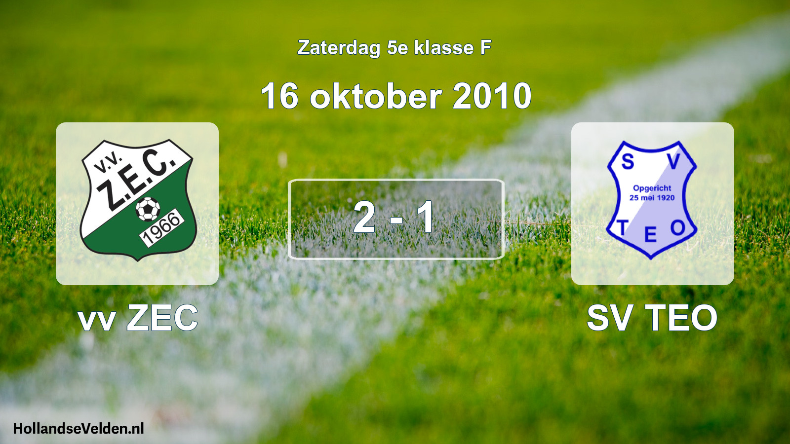 Total number of matches played: vv ZEC - SV TEO 2 - 1 (16 October 2010)