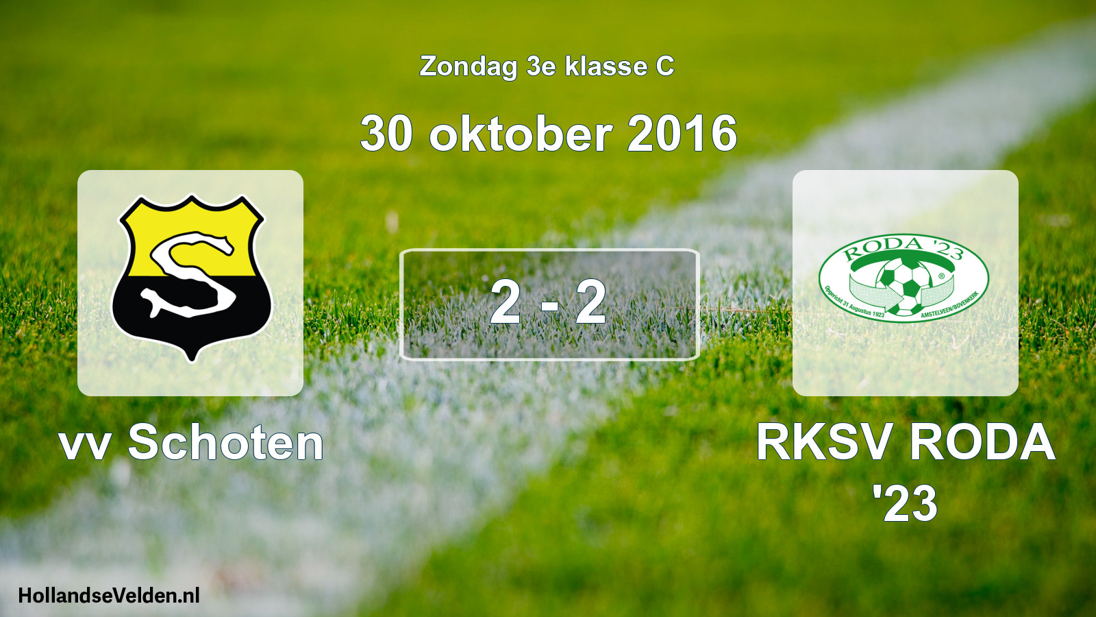 Total number of matches played: vv Schoten - RKSV RODA '23 2 - 2 (30 October 2016)