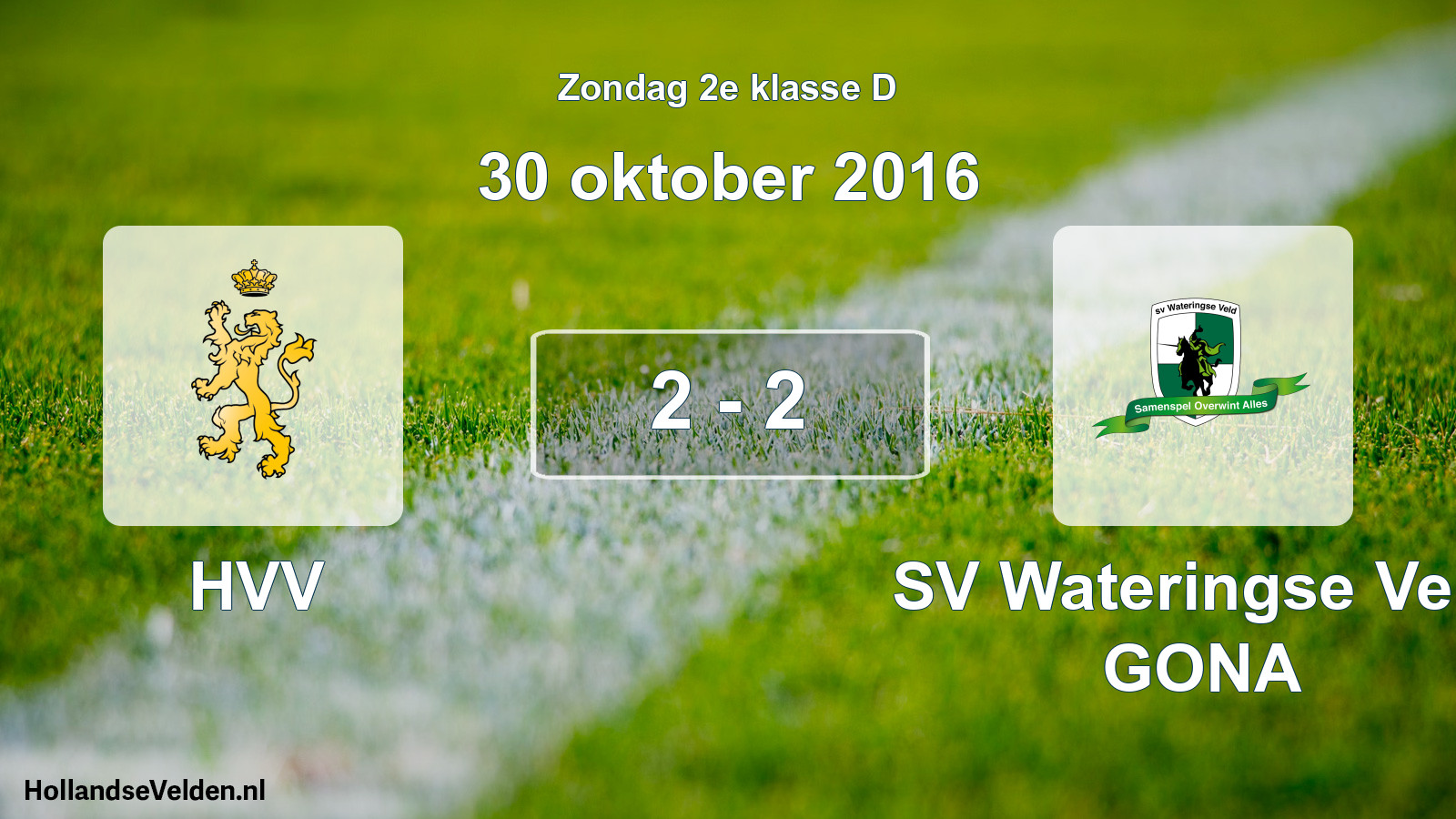 Total number of matches played: HVV - SV Wateringse Veld GONA 2 - 2 (30 October 2016)