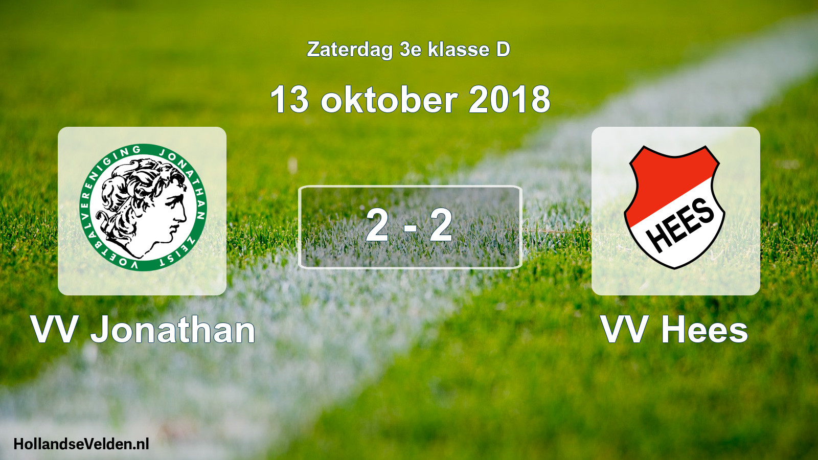 Total number of matches played: VV Jonathan - VV Hees 2 - 2 (13 October 2018)