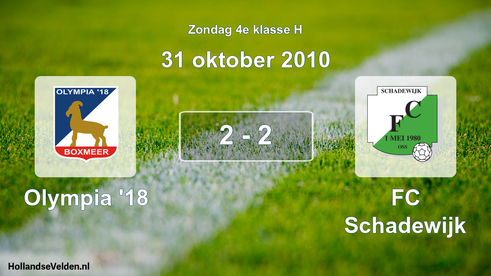 Total number of matches played: Olympia '18 - FC Schadewijk 2 - 2 (31 October 2010)