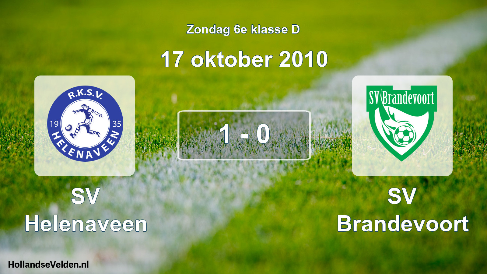 Total number of matches played: SV Helenaveen - SV Brandevoort 1 - 0 (17 October 2010)