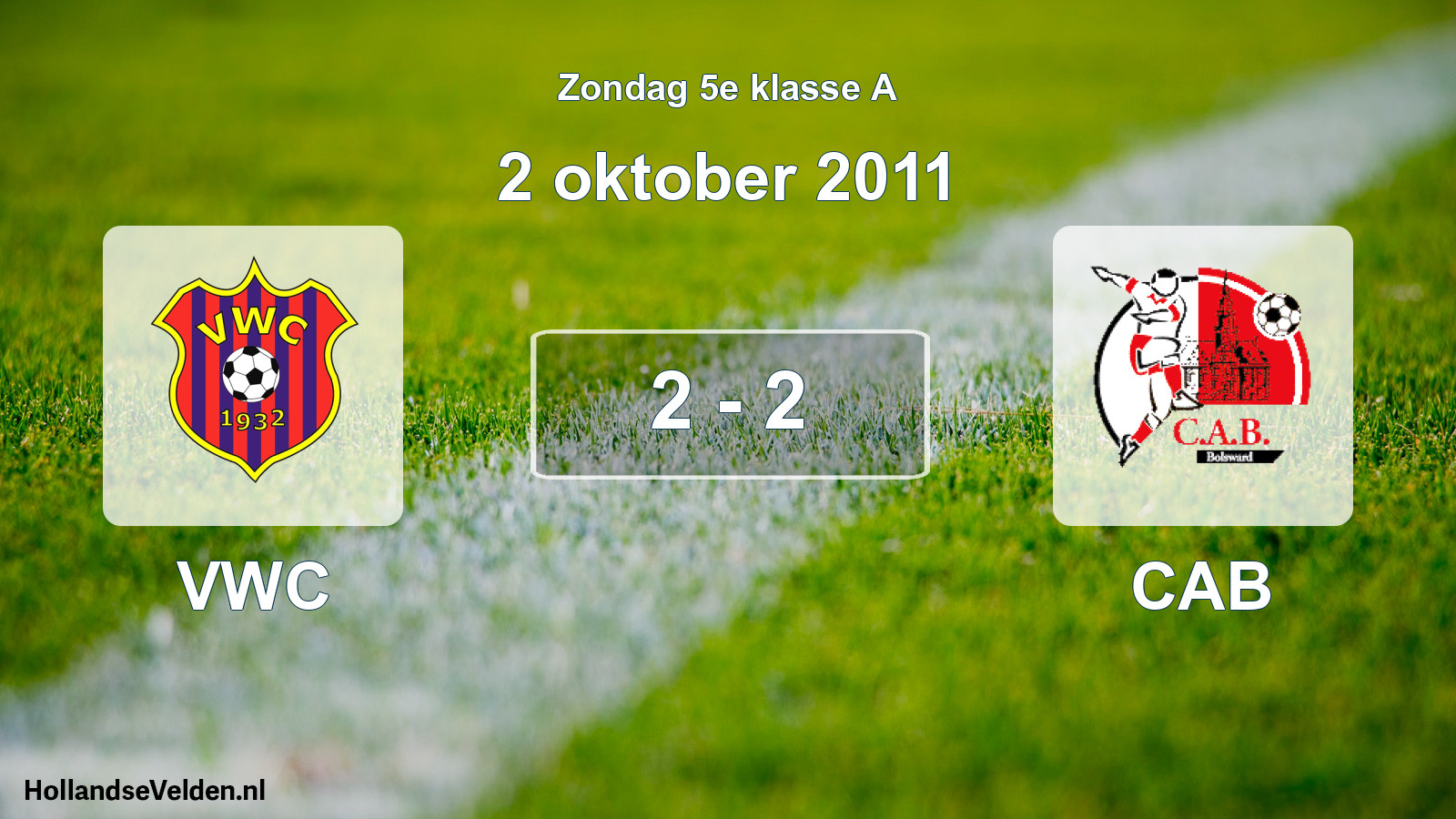 Total number of matches played: VWC - CAB 2 - 2 (2 October 2011)