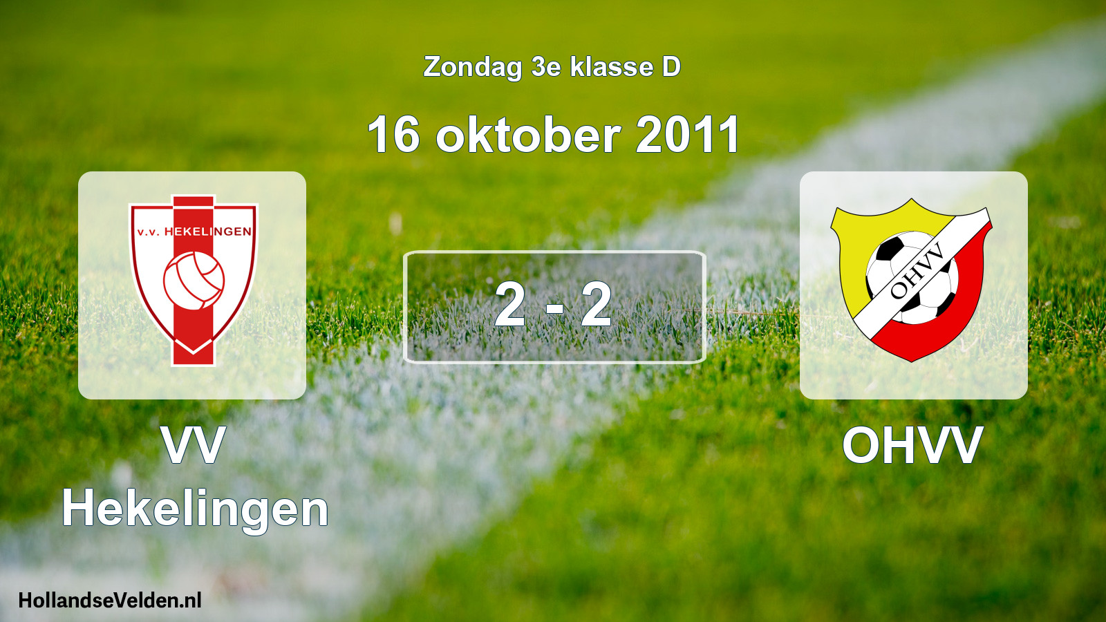 Total number of matches played: VV Hekelingen - OHVV 2 - 2 (16 October 2011)