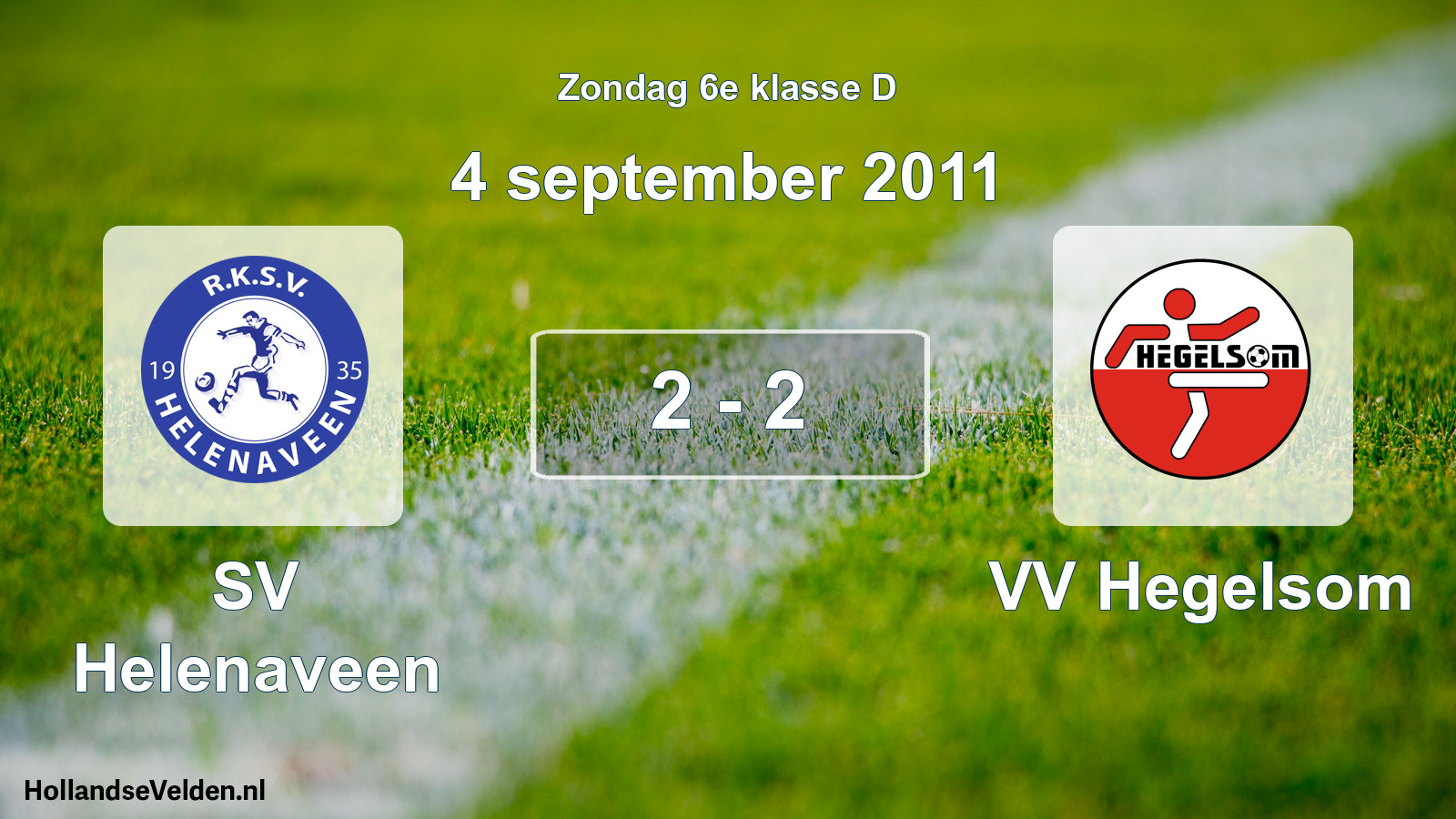 Total number of matches played: SV Helenaveen - VV Hegelsom 2 - 2 (4 September 2011)