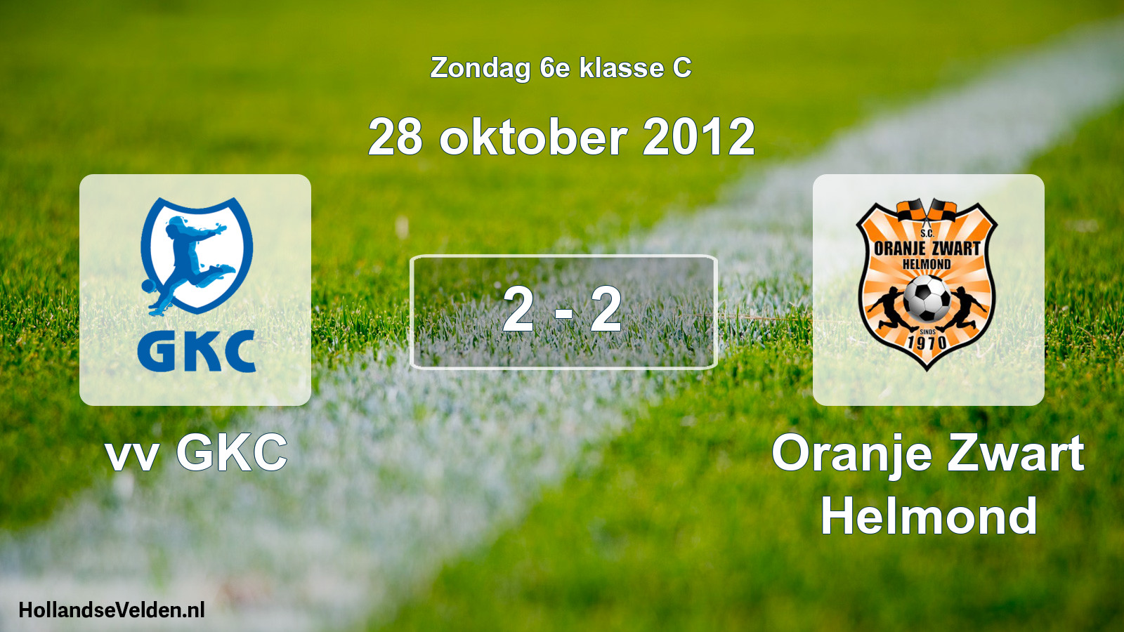 Total number of matches played: vv GKC - Oranje Zwart Helmond 2 - 2 (28 October 2012)